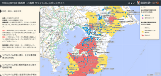 台風１５号対応：千葉県内の断水状況と給水所情報をオープンデータ化しています